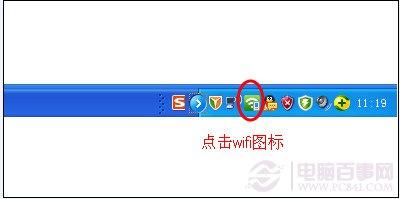 360隨身WiFi怎么隱藏信號(hào)？360隨身wifi隱藏信號(hào)設(shè)置教程
