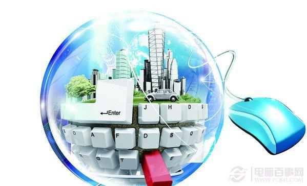 學習計算機知識必須懂得50個專業(yè)術(shù)語