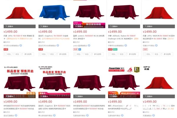 AMD RX 5500 XT顯卡國內(nèi)上架：到手價1399元、5500超頻版？