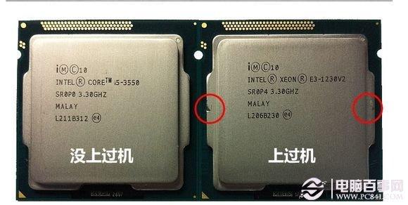 電腦配件如何辨別真假？電腦配件識(shí)別真假圖文教程
