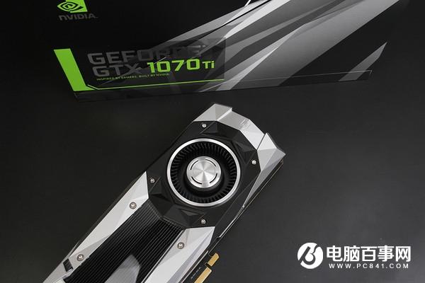 GTX1070Ti和RX VEGA56哪個(gè)好 GTX1070Ti對(duì)比RX VEGA56