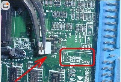 CMOS放電有哪幾種方法？3種主板CMOS電池放電清除方法