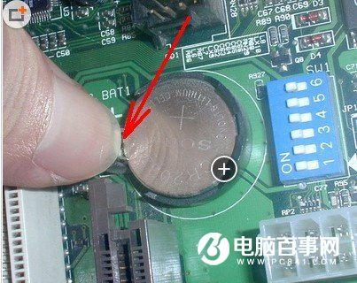 CMOS放電有哪幾種方法？3種主板CMOS電池放電清除方法