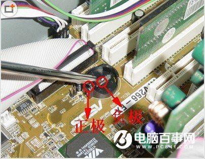 CMOS放電有哪幾種方法？3種主板CMOS電池放電清除方法