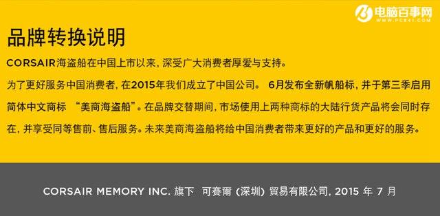 電腦電源知識(shí)科普：電源中那些有意思的事兒盤點(diǎn)