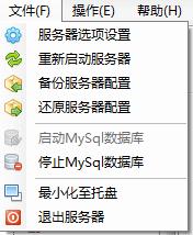 方配網(wǎng)站服務(wù)器(FPWebServer)
