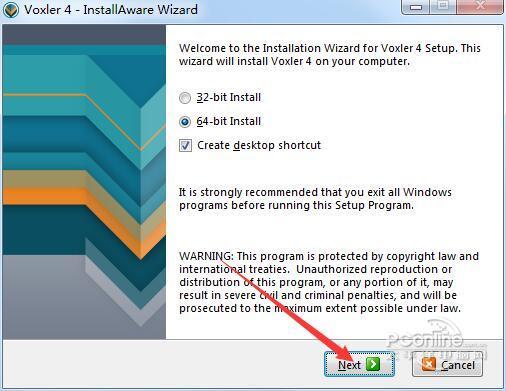 Golden Software Voxler?正式版 Golden Software Voxler?正式版
