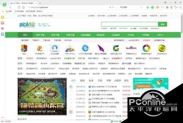 360安全瀏覽器綠色版