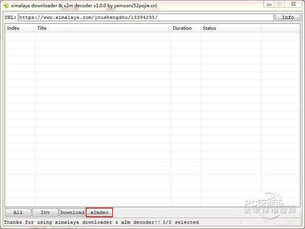 x2m decoder? v1.0.1 綠色版 x2m decoder? v1.0.1 綠色版