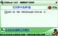 usbboot萬(wàn)能u盤修復(fù)工具