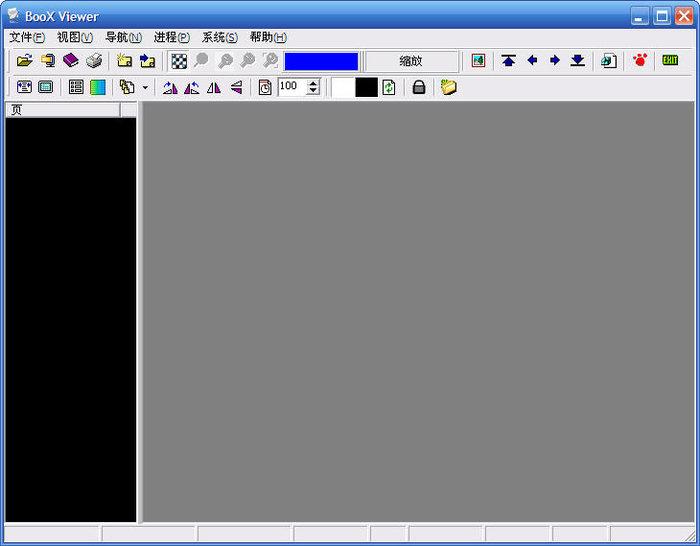 PDF PDG WDL三合一閱讀器