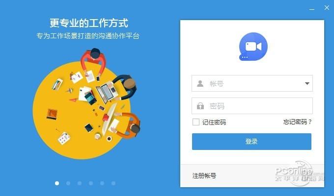 睿真?官方版 睿真?官方版