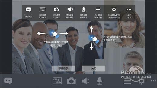 睿真?官方版 睿真?官方版