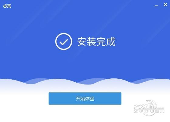 睿真?官方版 睿真?官方版