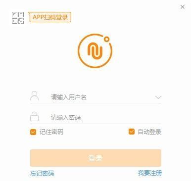 諾言