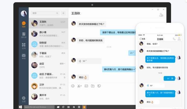 諾言