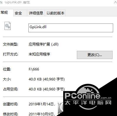 resmgr.dll文件免費版