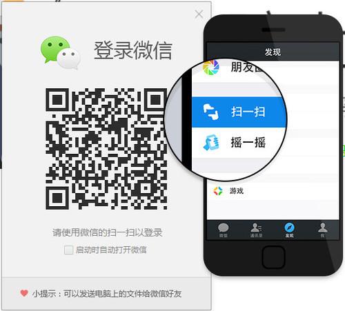 QQ瀏覽器關(guān)愛(ài)版