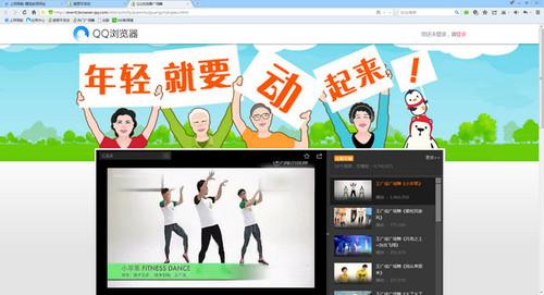 QQ瀏覽器關(guān)愛(ài)版
