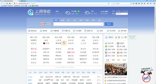 QQ瀏覽器關(guān)愛(ài)版