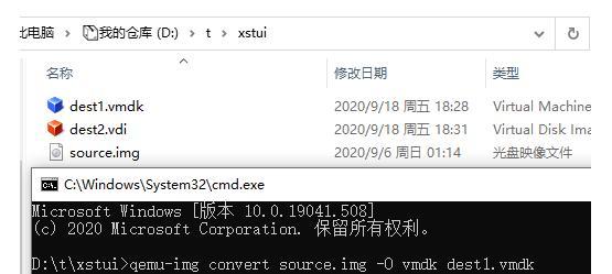 qemu-img(磁盤(pán)鏡像格式轉(zhuǎn)換工具)