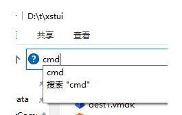 qemu-img(磁盤(pán)鏡像格式轉(zhuǎn)換工具)