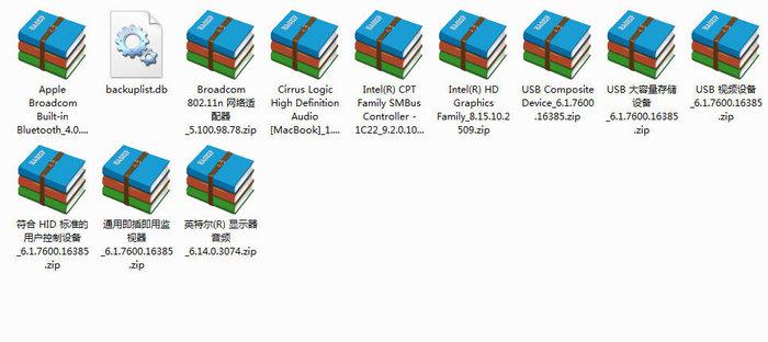 macbook air驅(qū)動(dòng)包