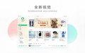 QQ音樂 for mac?7.8.5