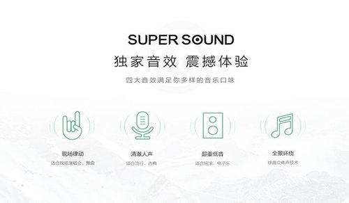 QQ音樂 for mac?7.8.5