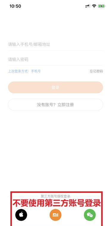小米運(yùn)動(dòng)刷步數(shù)軟件
