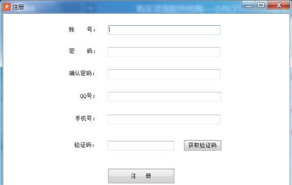 面兜兜shopee聊聊助手