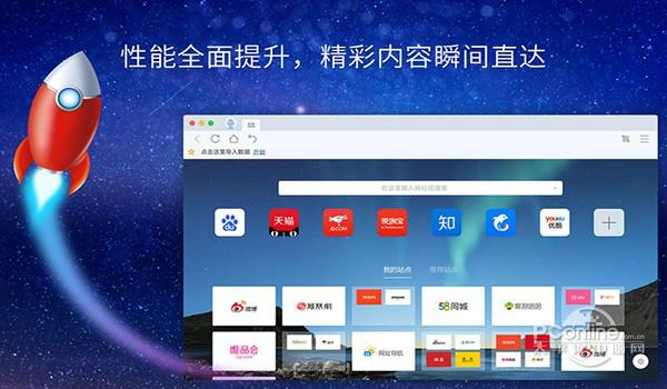 傲游云瀏覽器Mac版?5.1.134