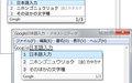 谷歌日文輸入法