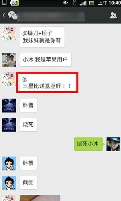 微軟小冰