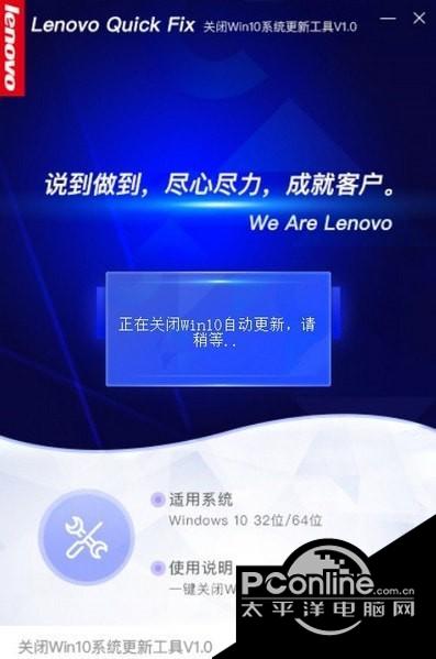 關(guān)閉win10系統(tǒng)更新工具