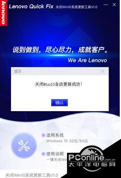 關(guān)閉win10系統(tǒng)更新工具