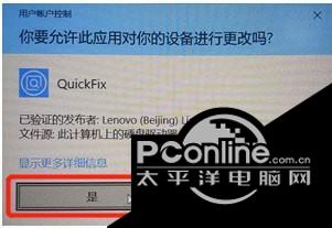 關(guān)閉win10系統(tǒng)更新工具