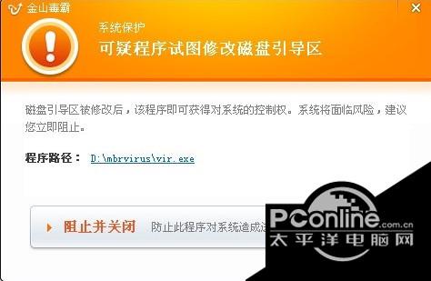 暗云病毒專殺工具?6.5