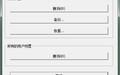 wacom ctl671驅(qū)動?5.3.5