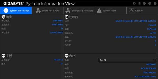 技嘉System Information Viewer