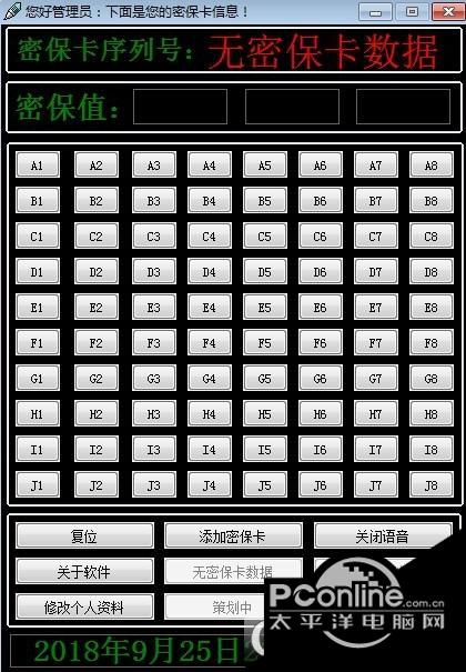 密?？ㄐ畔⑵? title=