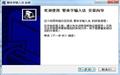繁體字輸入法