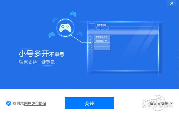 糖果游戲?yàn)g覽器極速版?1.0 正式版 糖果游戲?yàn)g覽器極速版?1.0 正式版