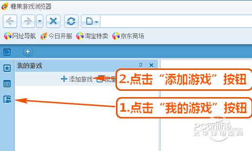 糖果游戲?yàn)g覽器極速版?1.0 正式版 糖果游戲?yàn)g覽器極速版?1.0 正式版