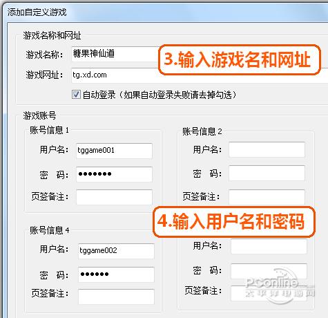 糖果游戲?yàn)g覽器極速版?1.0 正式版 糖果游戲?yàn)g覽器極速版?1.0 正式版