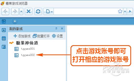 糖果游戲?yàn)g覽器極速版?1.0 正式版 糖果游戲?yàn)g覽器極速版?1.0 正式版