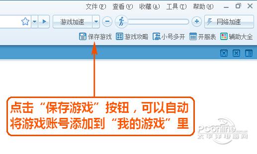 糖果游戲?yàn)g覽器極速版?1.0 正式版 糖果游戲?yàn)g覽器極速版?1.0 正式版