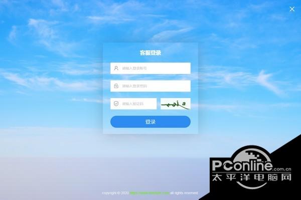 Timely在線客服系統(tǒng)?1.2.0