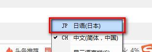 PinyinTones(音標(biāo)輸入法)