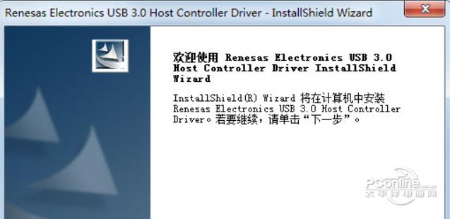 USB3.0驅(qū)動(dòng)?免費(fèi)版